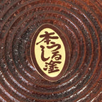 Japanese Wooden Lacquered Bowl Vtg Kashiki Tea Ceremony Brown Red UR476