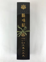 Japanese Wooden Lacquered Box Vtg Nurimono Rectangle China Incident UR836