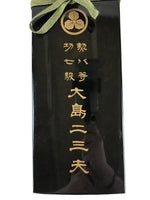 Japanese Wooden Lacquered Box Vtg Nurimono Rectangle China Incident UR836