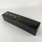 Japanese Wooden Lacquered Box Vtg Nurimono Rectangle China Incident UR836