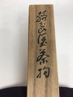 Japanese Wooden Lacquered Chashaku Vtg Tea Ceremony Matcha Sado Black TG158