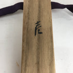 Japanese Wooden Lacquered Chashaku Vtg Tea Ceremony Matcha Sado Black TG158