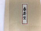 Japanese Wooden Lacquered Pen Holder Tray Vtg Shunkei-Nuri Rectangle Brown UR585