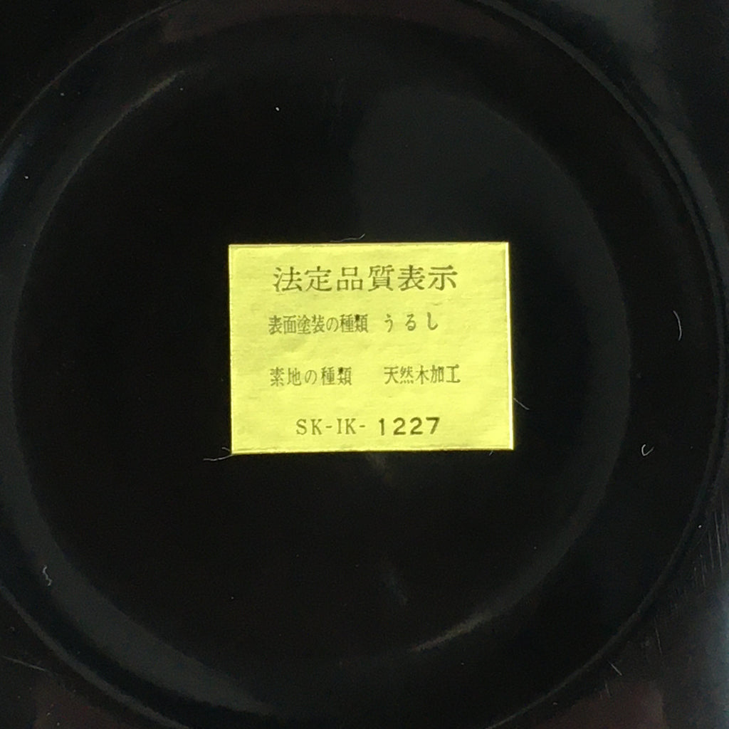 Japanese Wooden Lacquered Plate Vtg Round Red Black 16.3 cm UR699