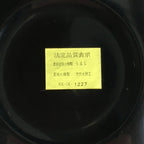 Japanese Wooden Lacquered Plate Vtg Round Red Black 16.3 cm UR699