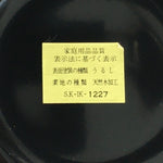 Japanese Wooden Lacquered Plate Vtg Round Red Black 16.3 cm UR701