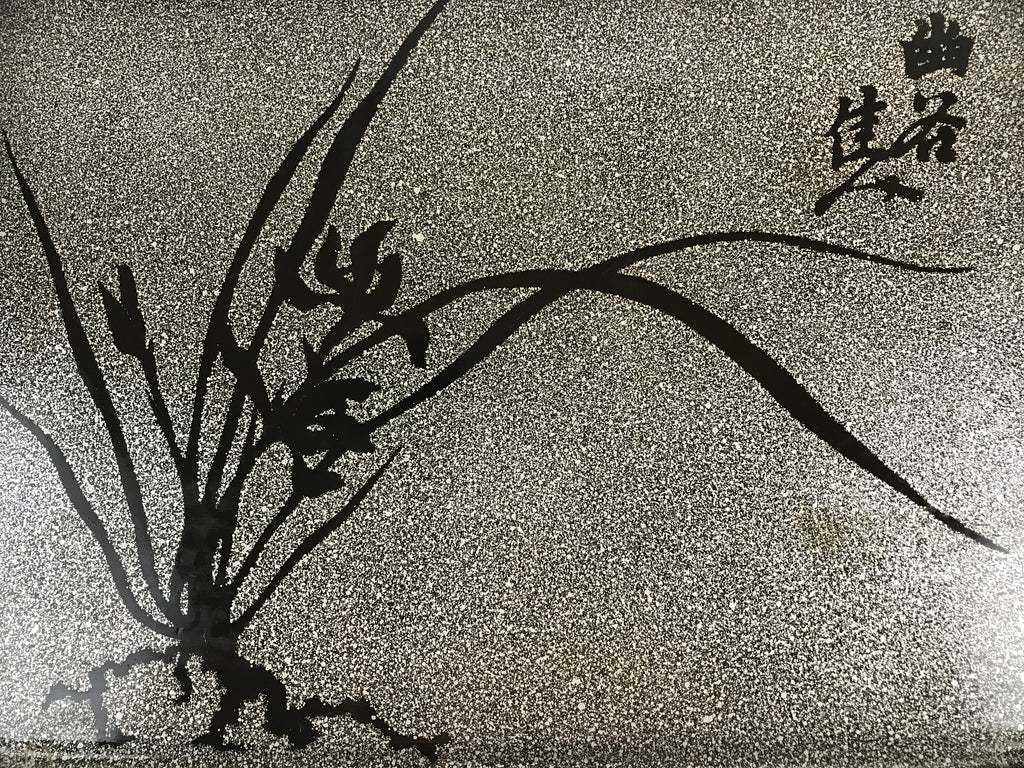Japanese Wooden Lacquered Serving Tray Vtg Obon Grey Black Orchid UR863