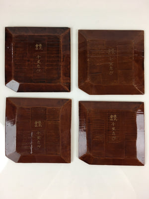 Japanese Wooden Lacquered Small Plate 4pc Set Vtg Meimei-Zara UR801