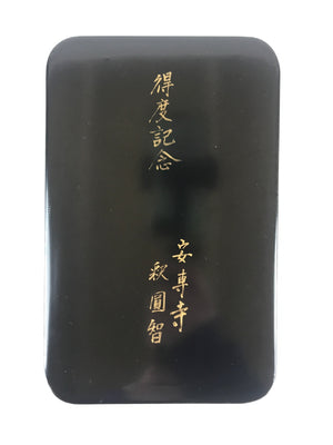 Japanese Wooden Lacquered Tray Obon Black Vtg Abalone Shell Raden Flower UR852