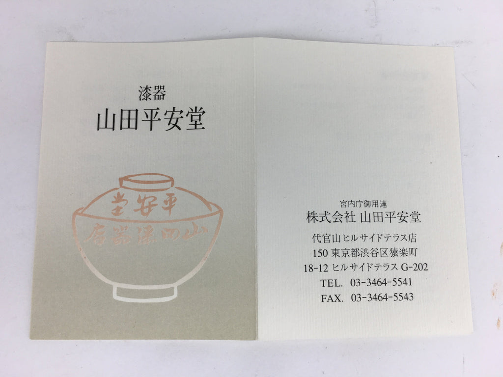 Japanese Wooden Lacquered Tray Obon Vtg Abalone Inlay Oval Shape Black UR509