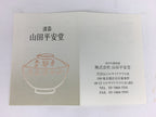 Japanese Wooden Lacquered Tray Obon Vtg Abalone Inlay Oval Shape Black UR509