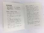 Japanese Wooden Lacquered Tray Obon Vtg Abalone Inlay Oval Shape Black UR509