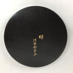 Japanese Wooden Lacquered Tray Obon Vtg Abalone Round Brown Black UR581