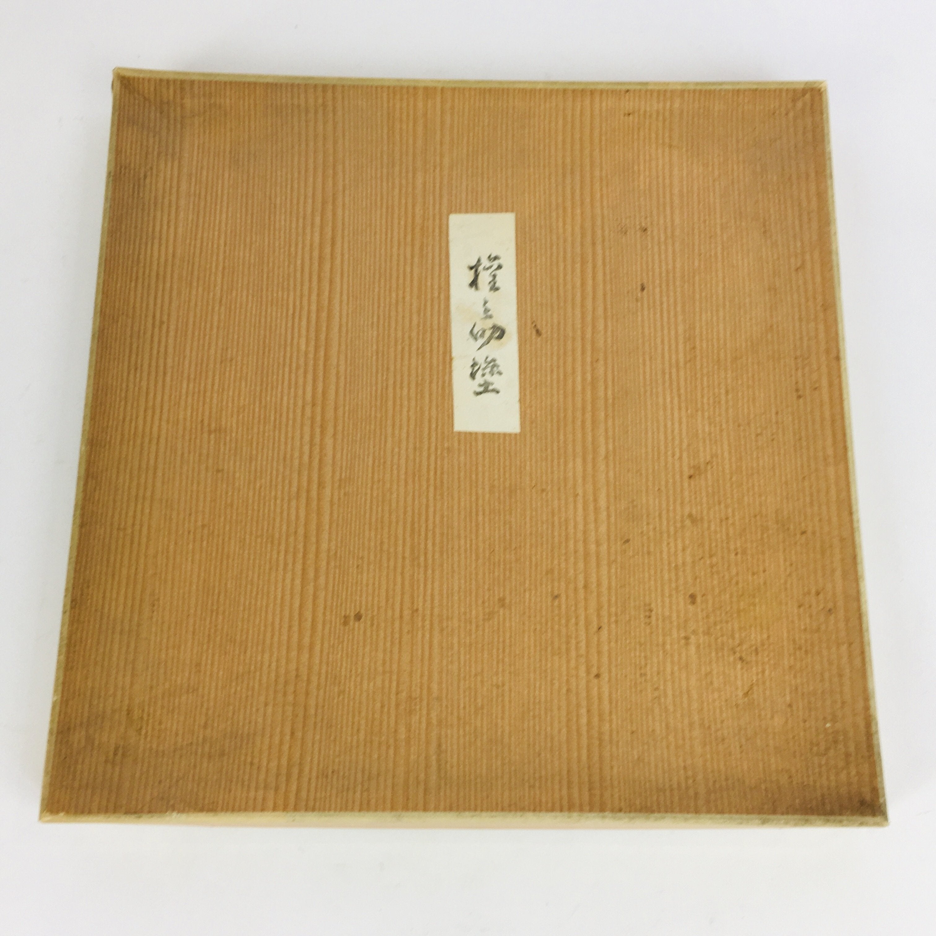 Japanese Wooden Lacquered Tray Obon Vtg Nurimono Black Square Shape LWB44