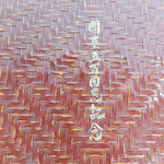 Japanese Wooden Lacquered Tray Obon Vtg Nurimono Brown Ajirobon Square UR516