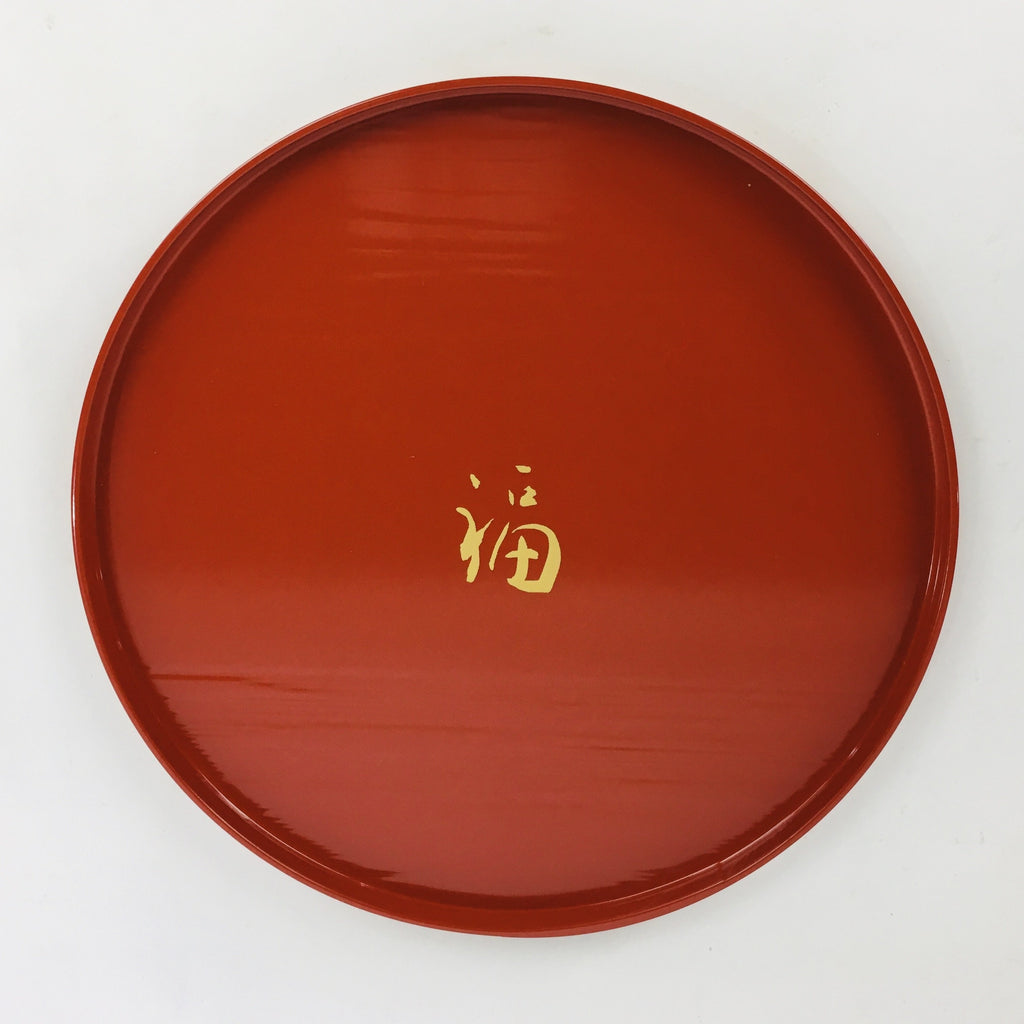 Japanese Wooden Lacquered Tray Obon Vtg Nurimono Brown Round Shape LWB45