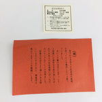 Japanese Wooden Lacquered Tray Obon Vtg Nurimono Brown Round Shape LWB46