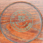 Japanese Wooden Lacquered Tray Obon Vtg Nurimono Brown Round Shape UR495