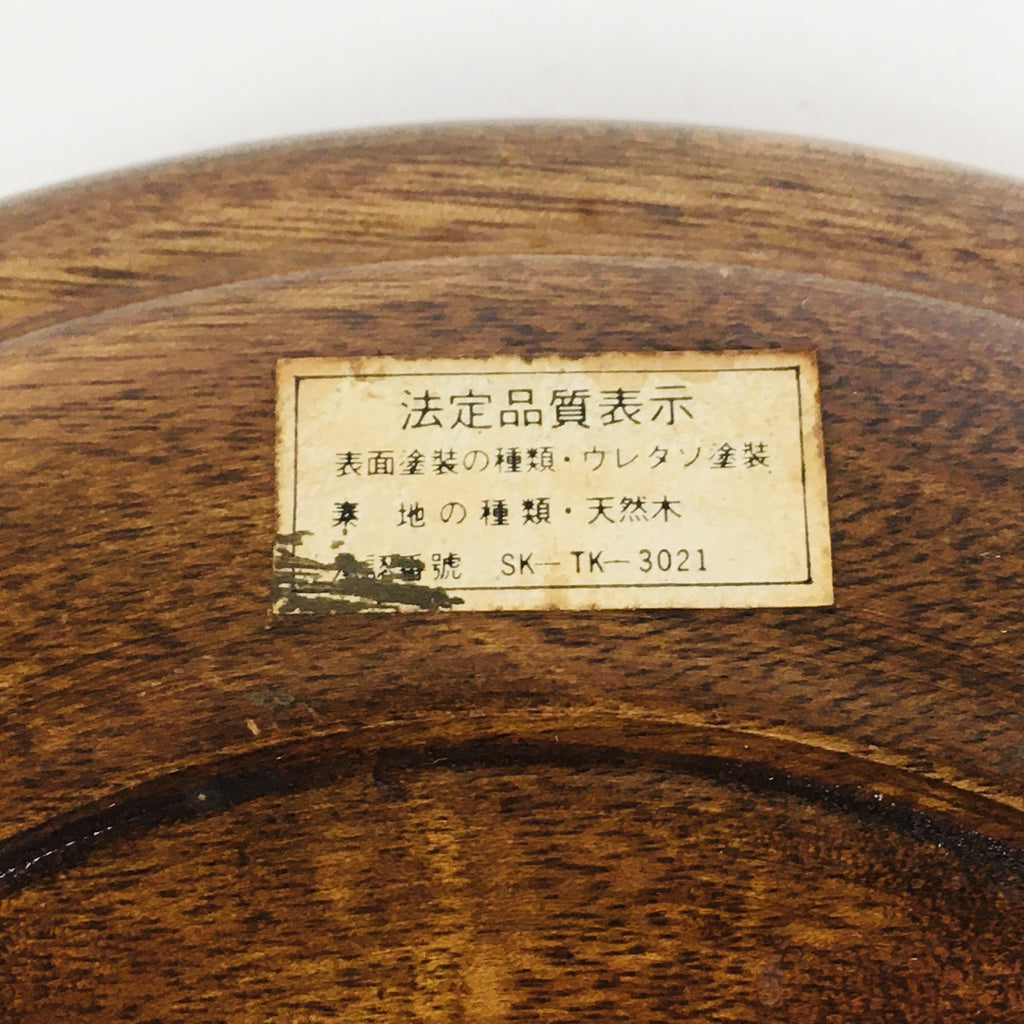 Japanese Wooden Lacquered Tray Obon Vtg Nurimono Brown Round Shape UR507