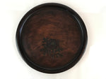 Japanese Wooden Lacquered Tray Obon Vtg Round Natural Wood Brown UR811