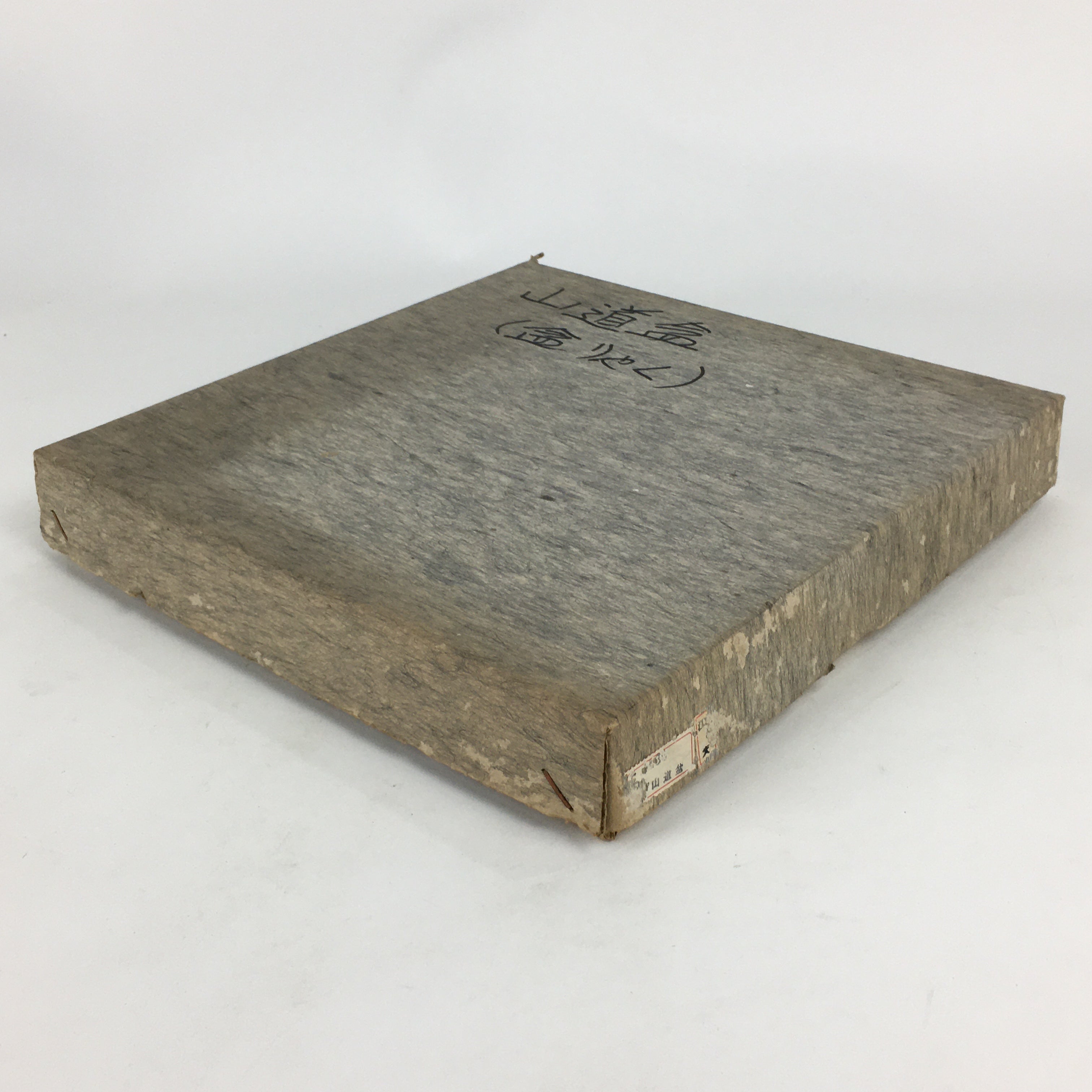 Japanese Wooden Lacquered Tray Obon Vtg Sando-Bon Tea Ceremony UR617