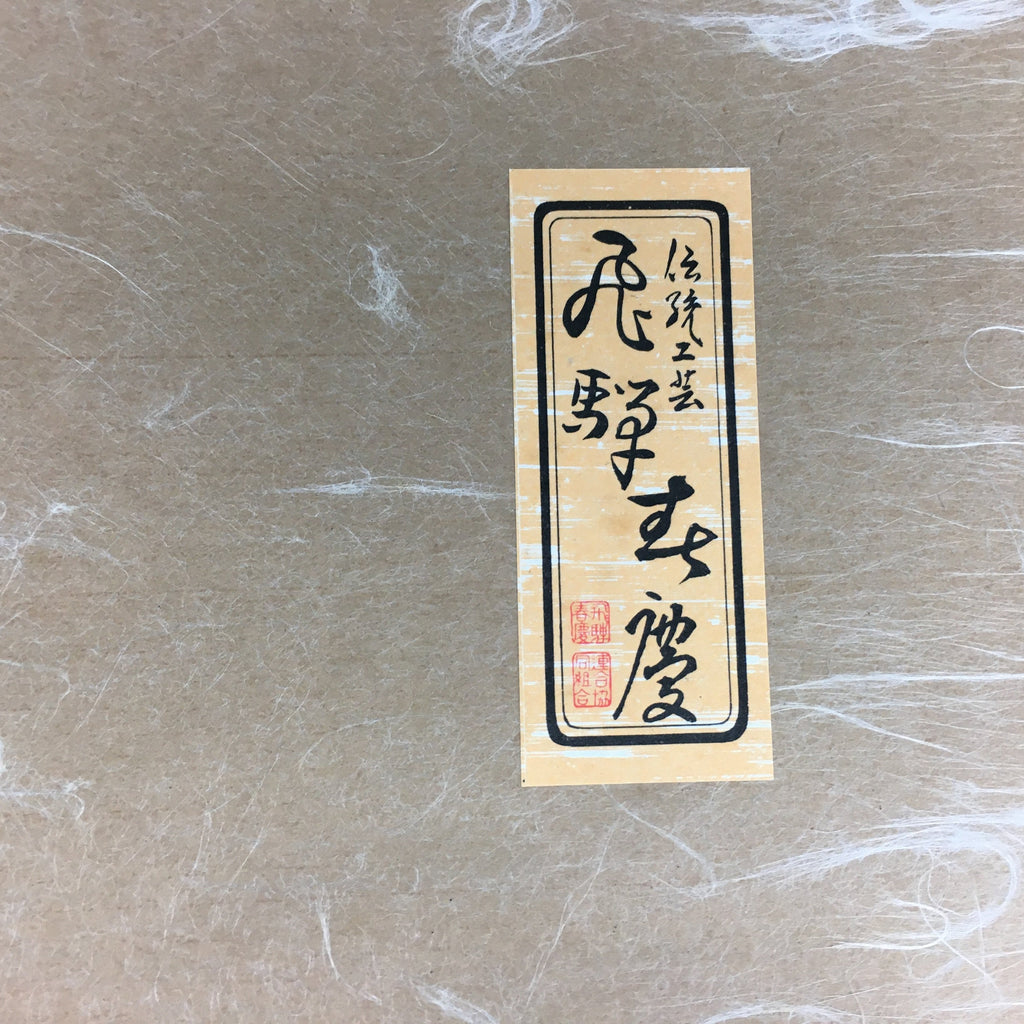 Japanese Wooden Lacquered Tray Obon Vtg Shunkei-Nuri Round Brown UR543