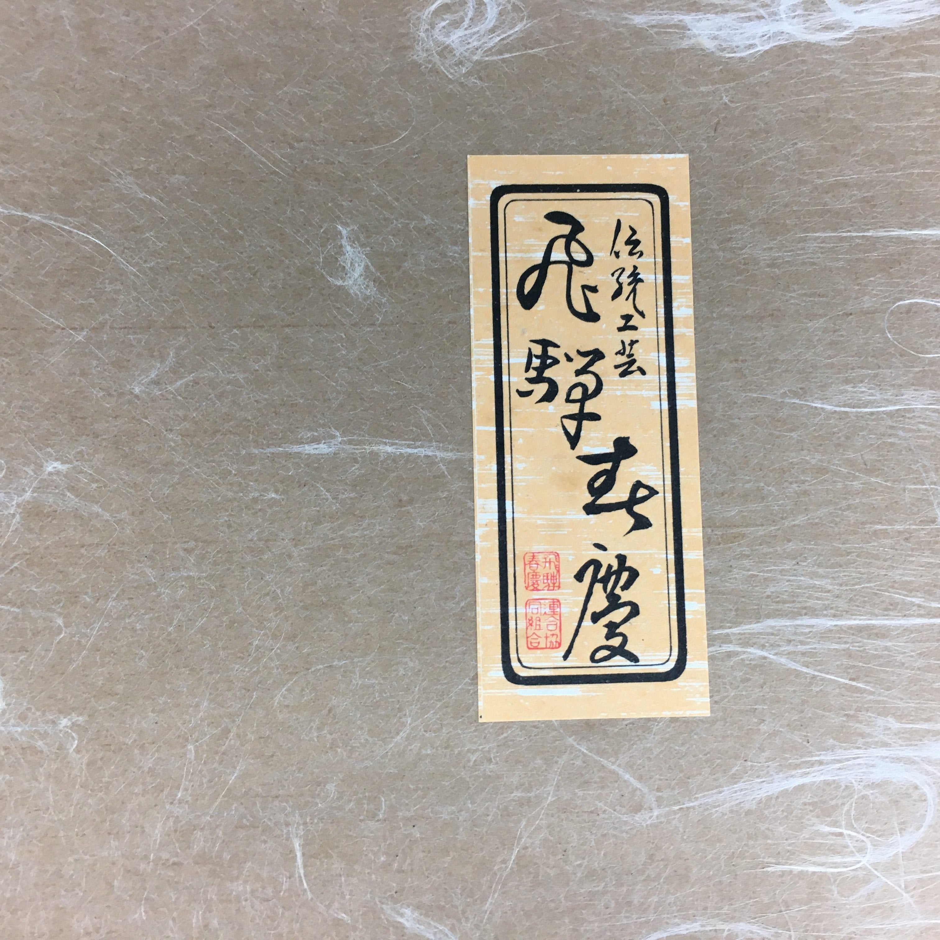 Japanese Wooden Lacquered Tray Obon Vtg Shunkei-Nuri Round Brown UR543