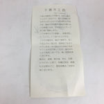 Japanese Wooden Lacquerware 2pc Plates Vtg Round Senmaki Hida-Takayama UR583