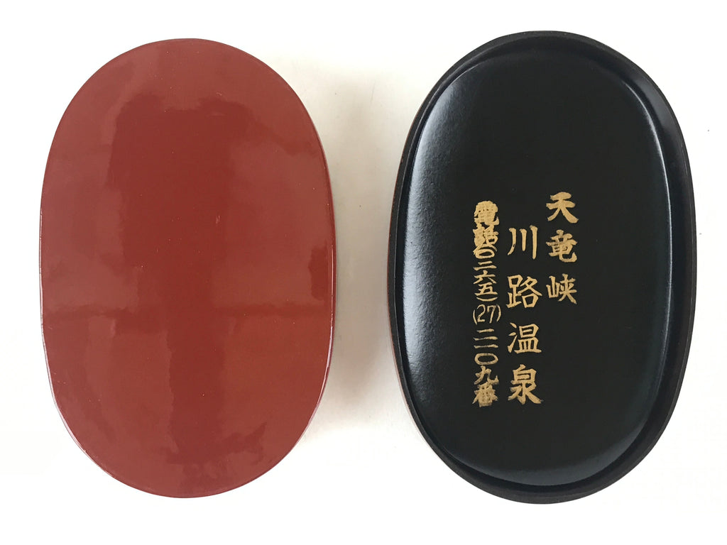 Japanese Wooden Lacquerware Lidded Toothpick Case Yoji-Ire Vtg Flower Pine UR853