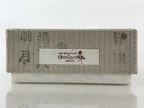 Japanese Wooden Lacquerware Lidded Toothpick Case Yoji-Ire Vtg Flower Red PX676