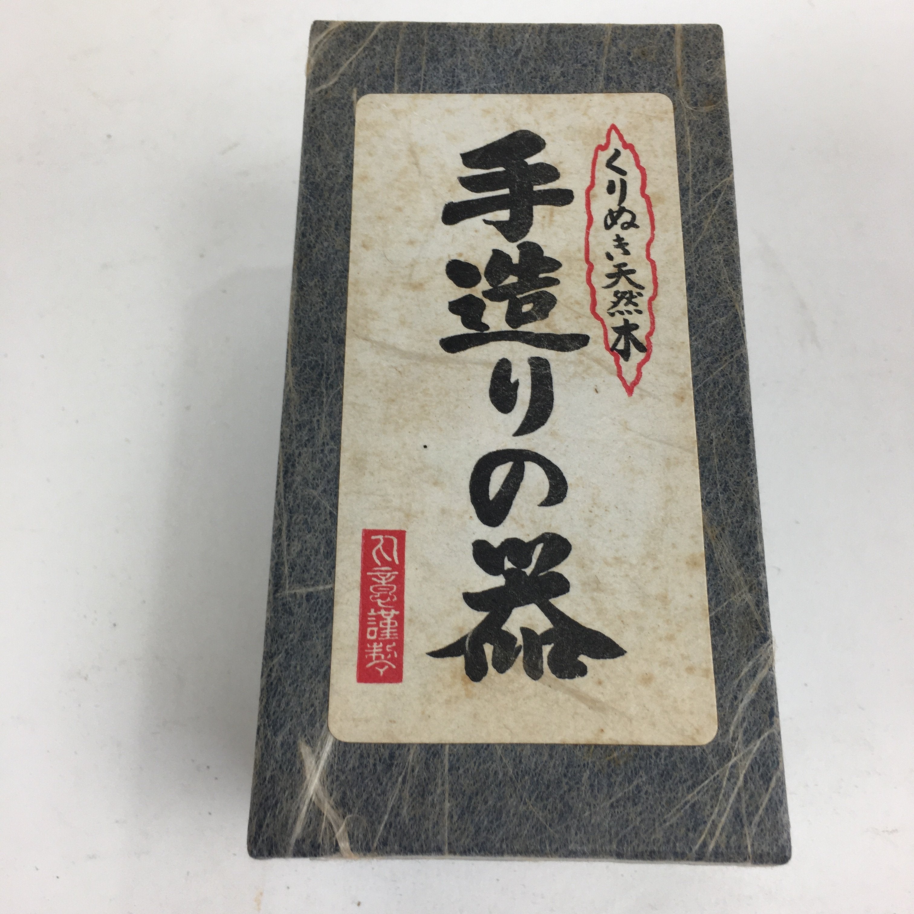 Japanese Wooden Lacquerware Sake Cup 2pc Set Vtg Hollowed Natural Wood UR611