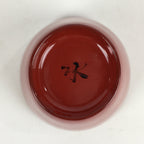 Japanese Wooden Lacquerware Small Bowl Vtg Urushinuri Red Kobachi UR781