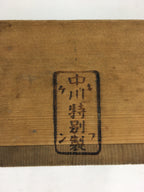 Japanese Wooden Measuring Cup Vtg Masu Hako Inside 11.8x12.0x6.2cm WB938