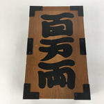 Japanese Wooden Piggy Bank Vtg Money Saving Box With Key Brown JK195