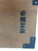 Japanese Wooden Piggy Bank Vtg Money Saving Box With Key Brown JK195