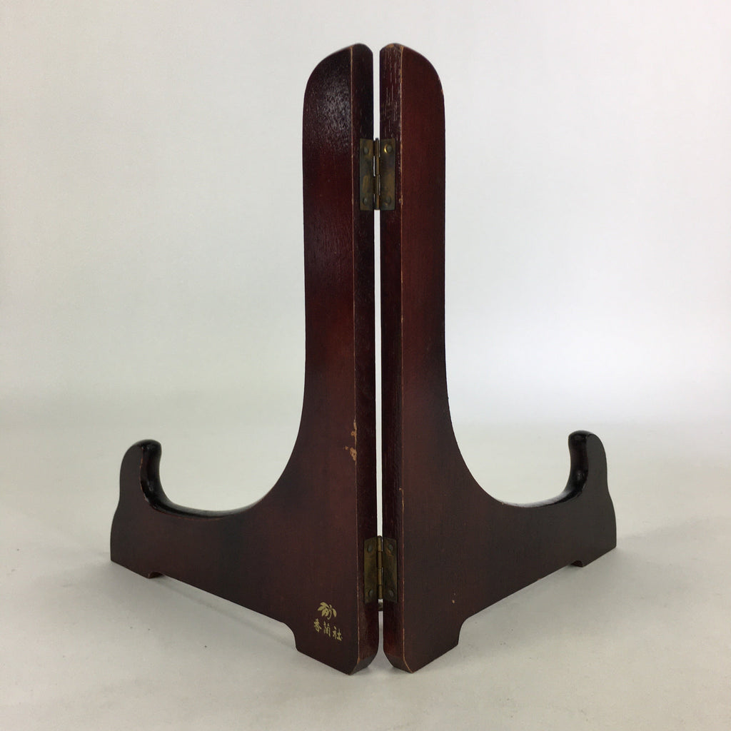Japanese Wooden Plate Stand Vtg Picture Plate Display Saratate Brown JK332