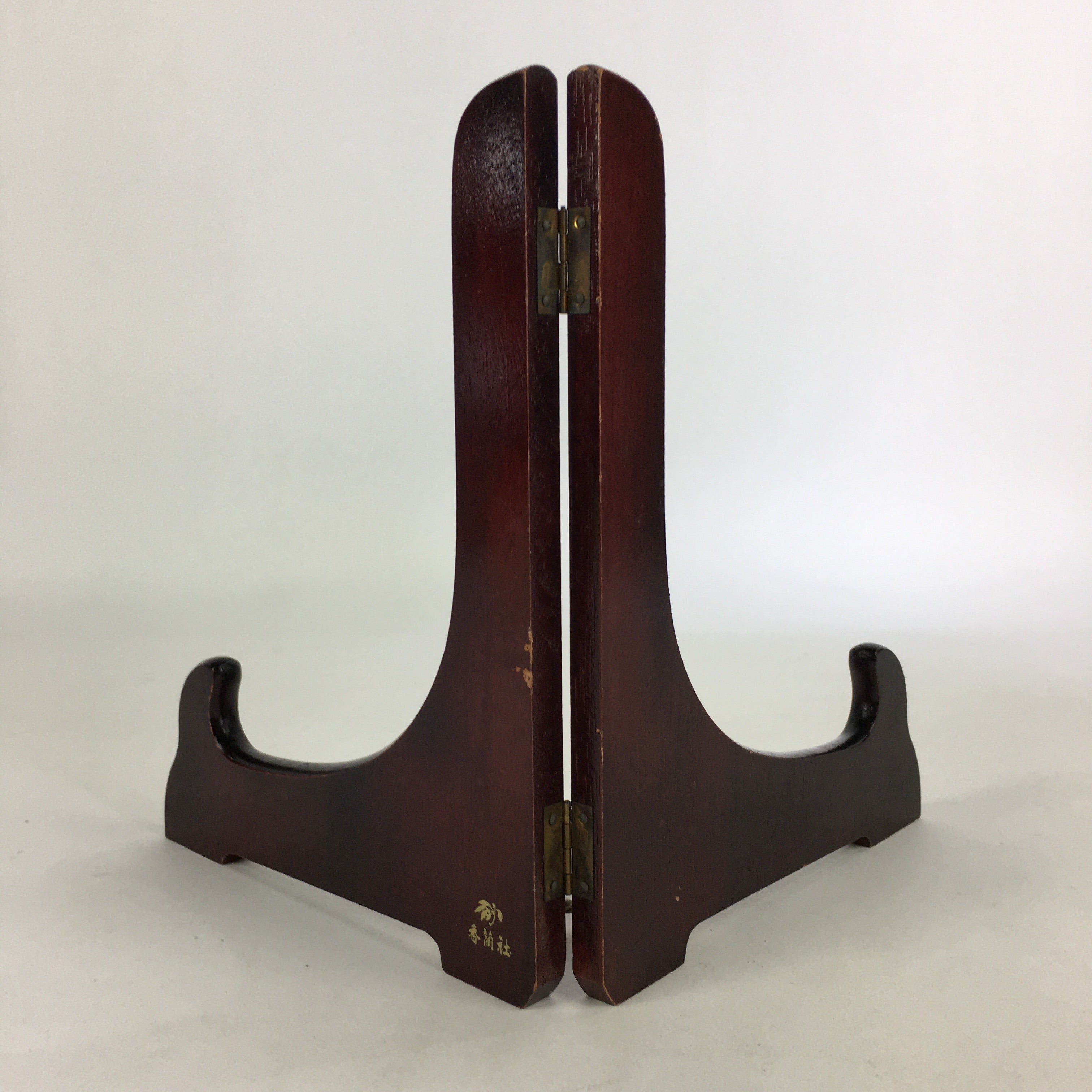 Japanese Wooden Plate Stand Vtg Picture Plate Display Saratate Brown JK332