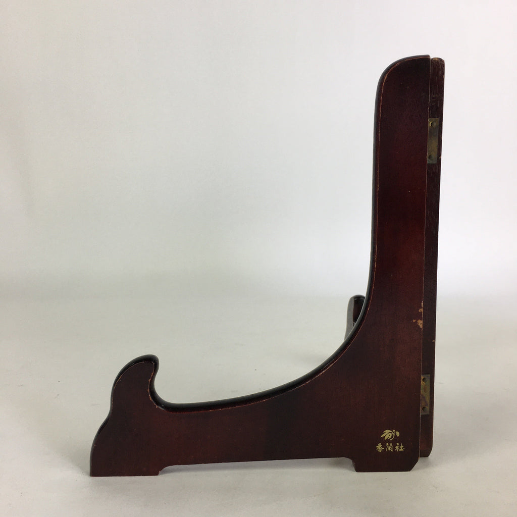 Japanese Wooden Plate Stand Vtg Picture Plate Display Saratate Brown JK332