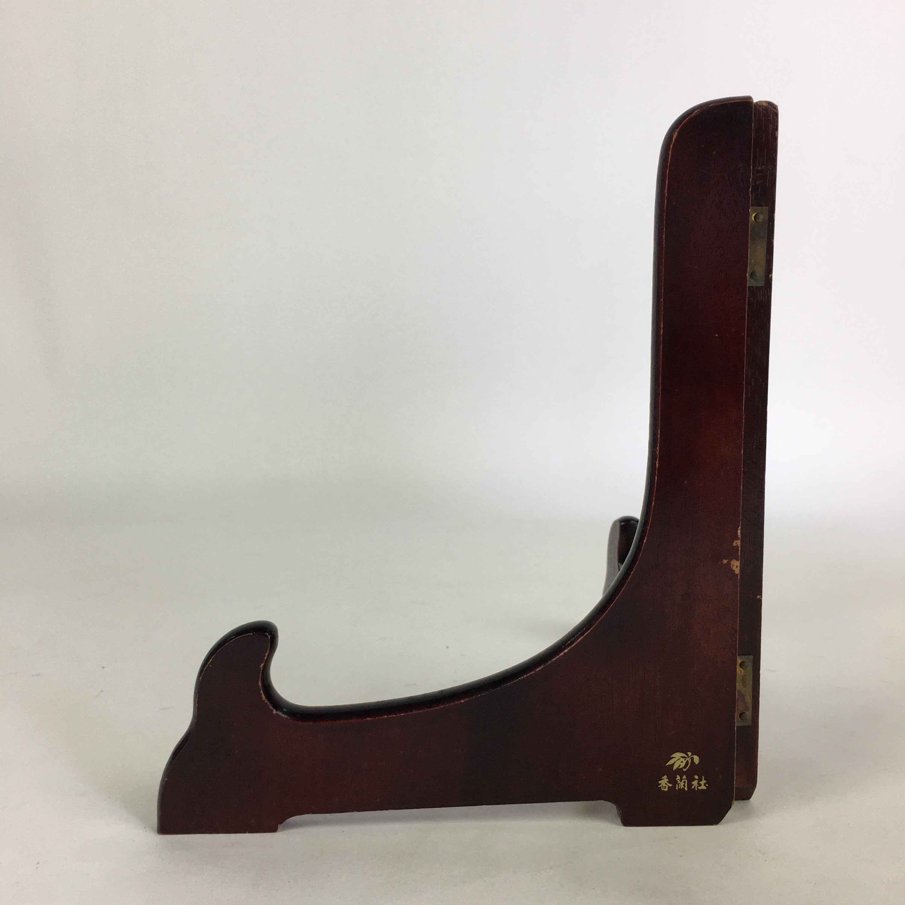 Japanese Wooden Plate Stand Vtg Picture Plate Display Saratate Brown JK332