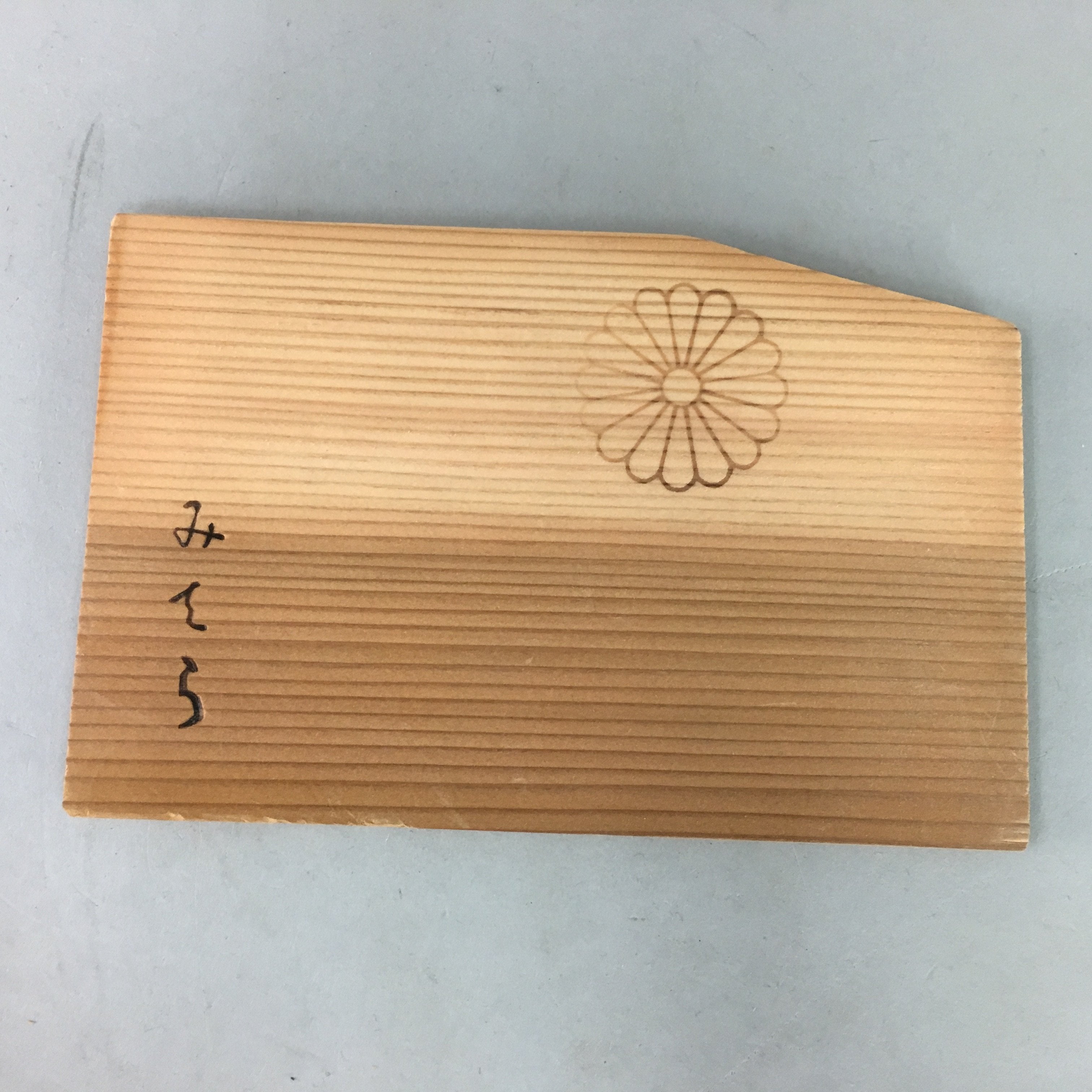 Japanese Wooden Plate Vtg Straight Grain Temple Chrysanthemum Crest UR224