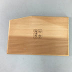 Japanese Wooden Plate Vtg Straight Grain Temple Chrysanthemum Crest UR224