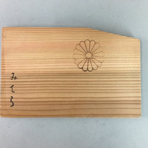 Japanese Wooden Plate Vtg Straight Grain Temple Chrysanthemum Crest UR225