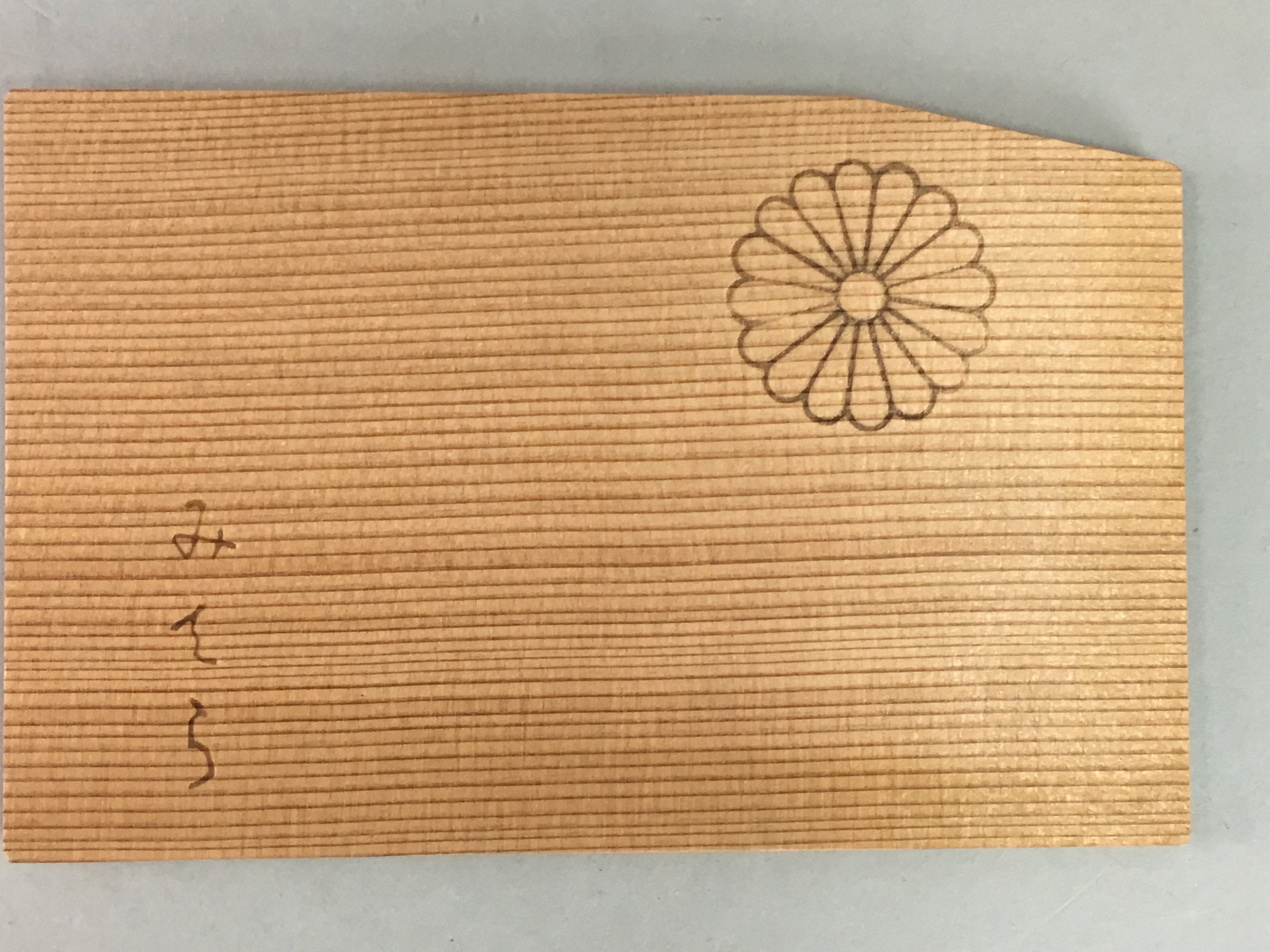 Japanese Wooden Plate Vtg Straight Grain Temple Chrysanthemum Crest UR227
