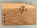 Japanese Wooden Plate Vtg Straight Grain Temple Chrysanthemum Crest UR230