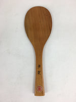 Japanese Wooden Rice Scoop Shamoji Vtg Sushi Cooking Taga Brown JK308