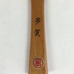 Japanese Wooden Rice Scoop Shamoji Vtg Sushi Cooking Taga Brown JK308