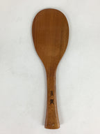 Japanese Wooden Rice Scoop Shamoji Vtg Sushi Cooking Taga Brown JK309