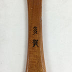 Japanese Wooden Rice Scoop Shamoji Vtg Sushi Cooking Taga Brown JK309