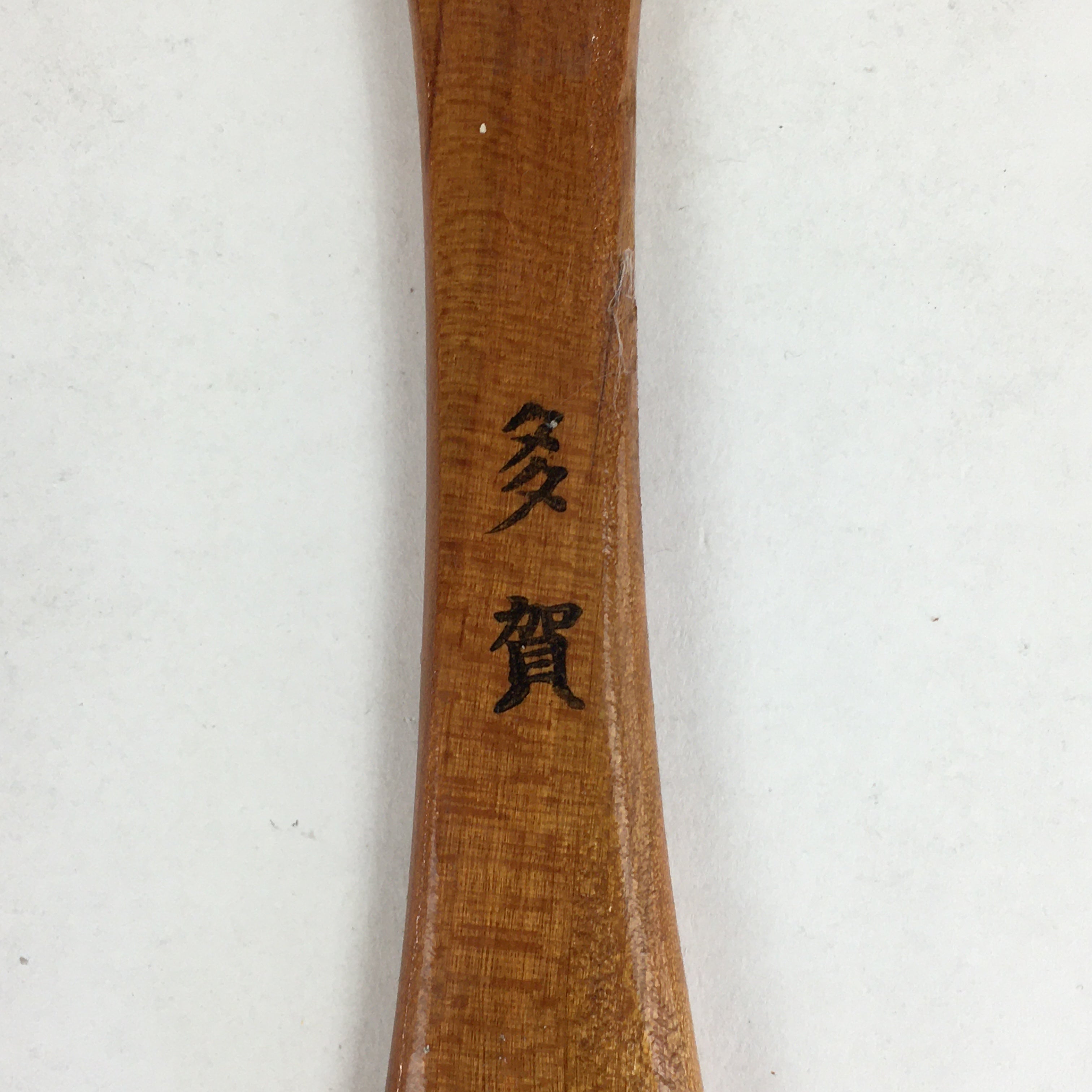 Japanese Wooden Rice Scoop Shamoji Vtg Sushi Cooking Taga Brown JK309
