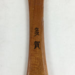 Japanese Wooden Rice Scoop Shamoji Vtg Sushi Cooking Taga Brown JK309